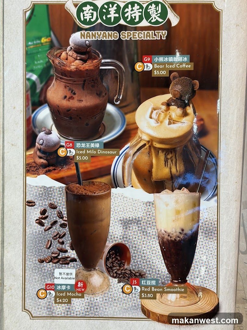 Nanyang Specialty Menu