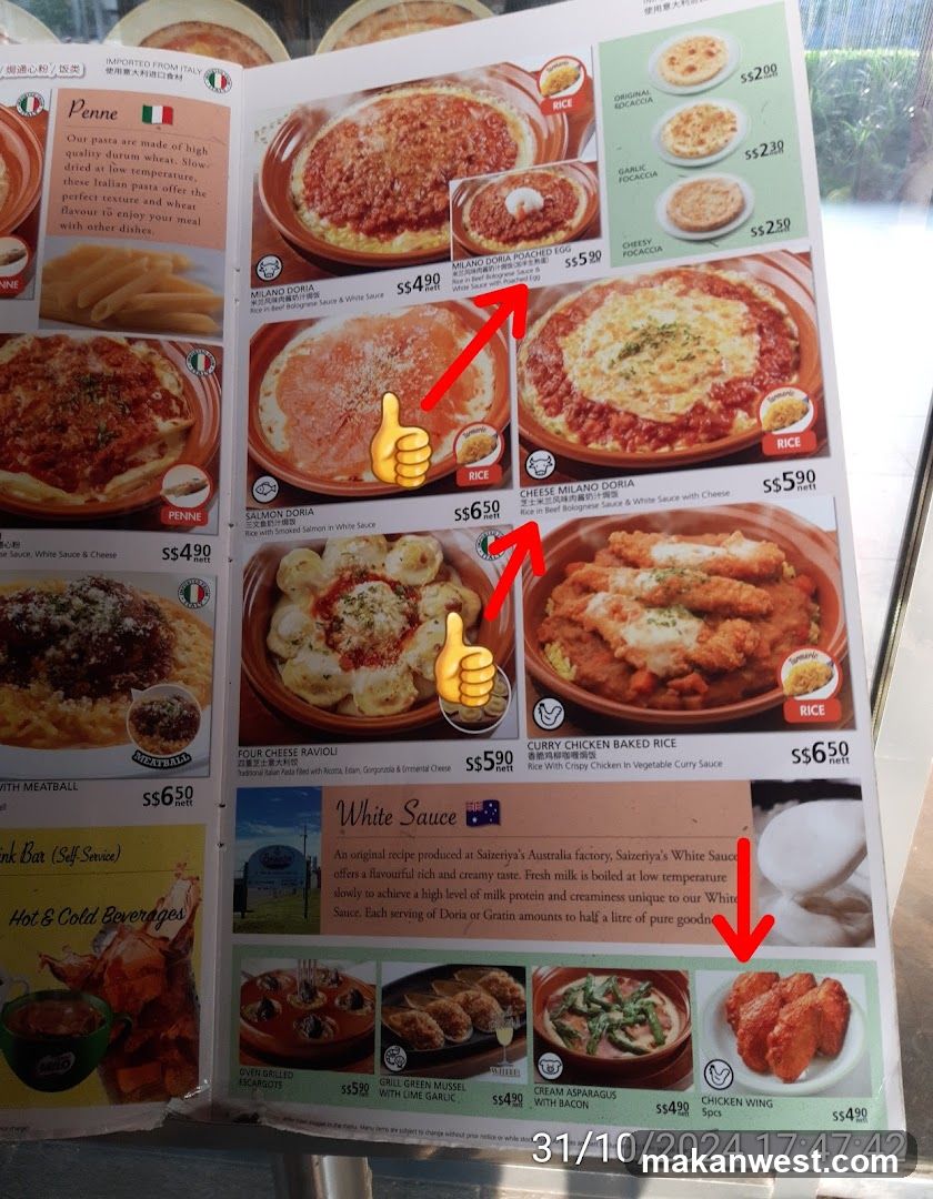 Italian Restaurant Menu Page