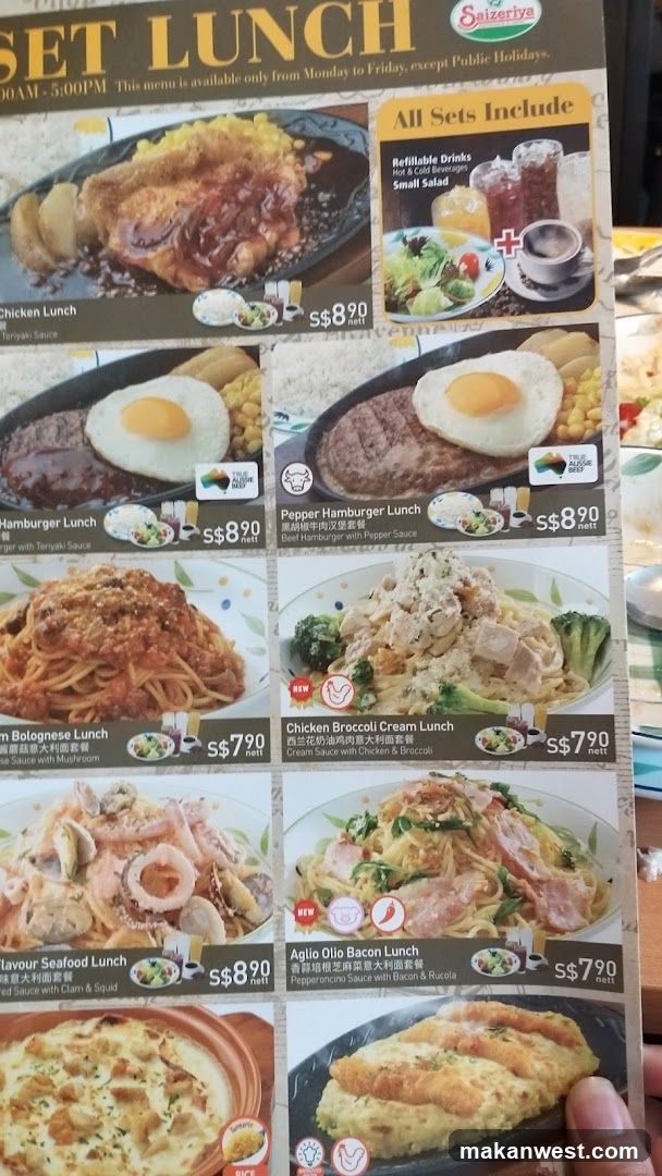 Saizertya Lunch Menu