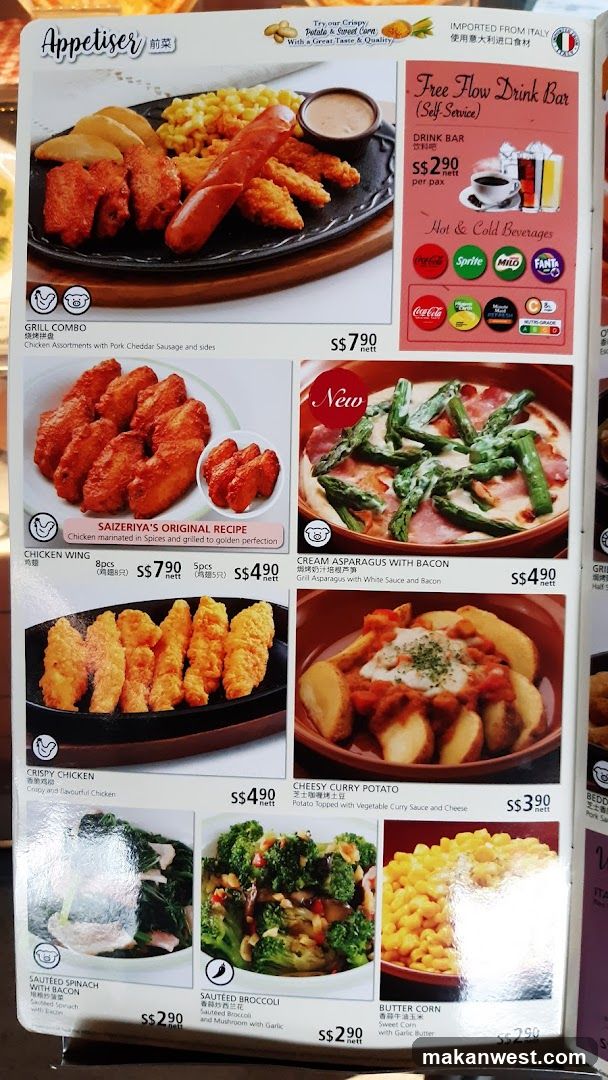 Appetizer Menu