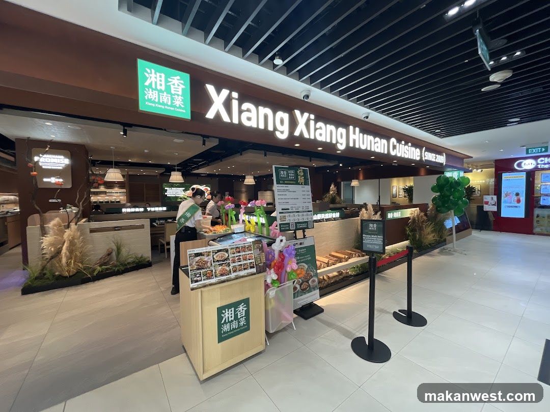 Xiang Xiang Hunan Cuisine Interior
