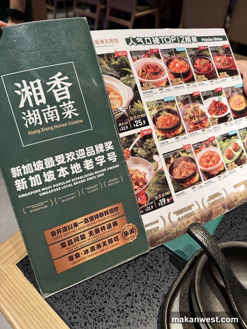 Xiang Xiang Hunan Cuisine Menu Display