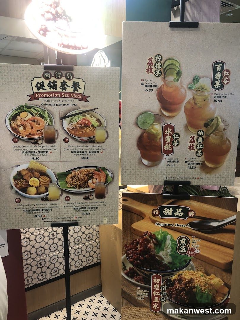Food Menu Display