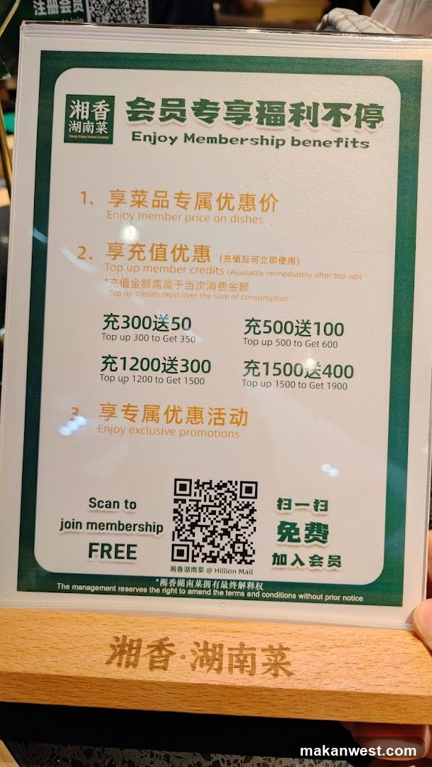 Membership Benefits Sign
