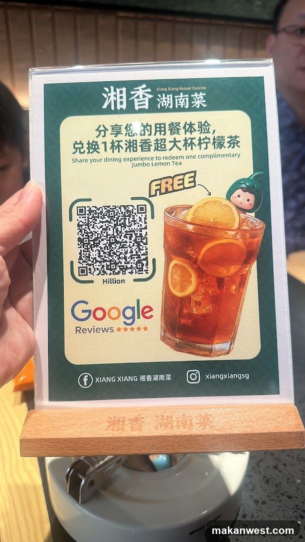 Xiang Xiang Hunan Cuisine Table Sign