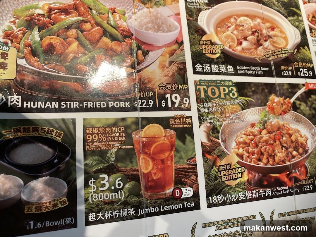 Hunan Cuisine Menu Board