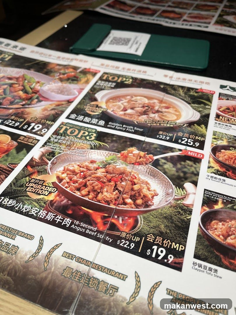 Restaurant Menu Display