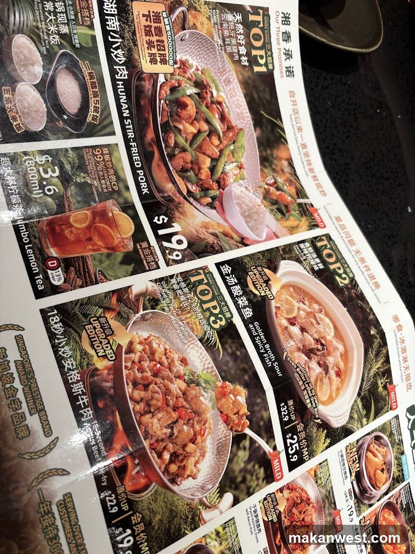 Restaurant Menu Display