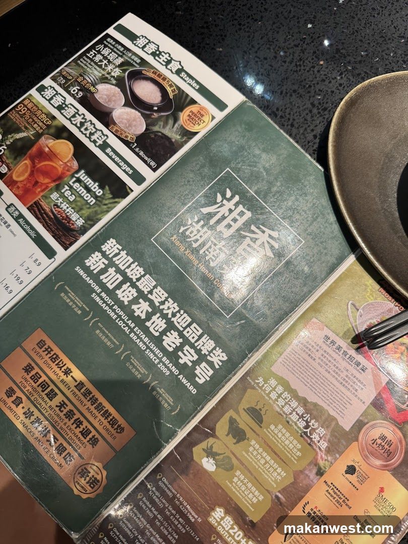 Xiangxiang Hunan Cuisine Menu