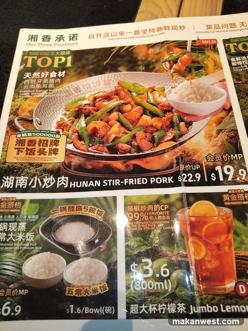 Hunan Stir-Fry Menu Ad