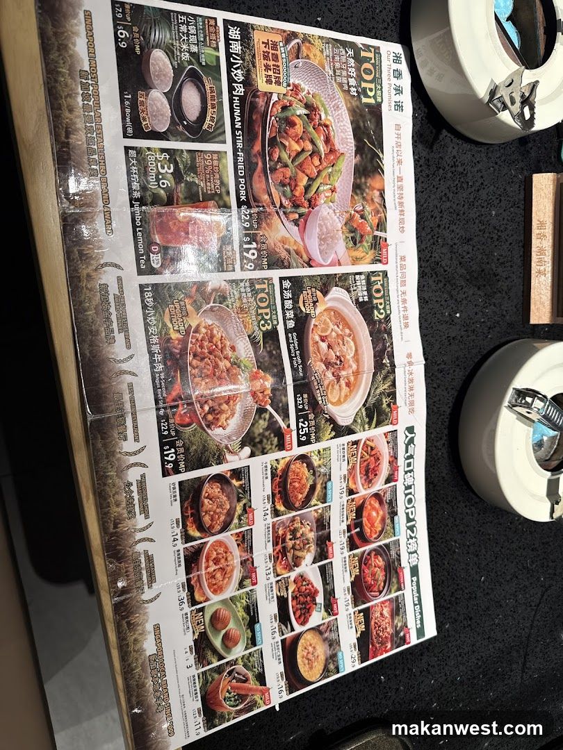 Restaurant Menu Display