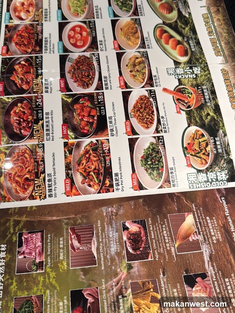 Chinese Restaurant Menu Page