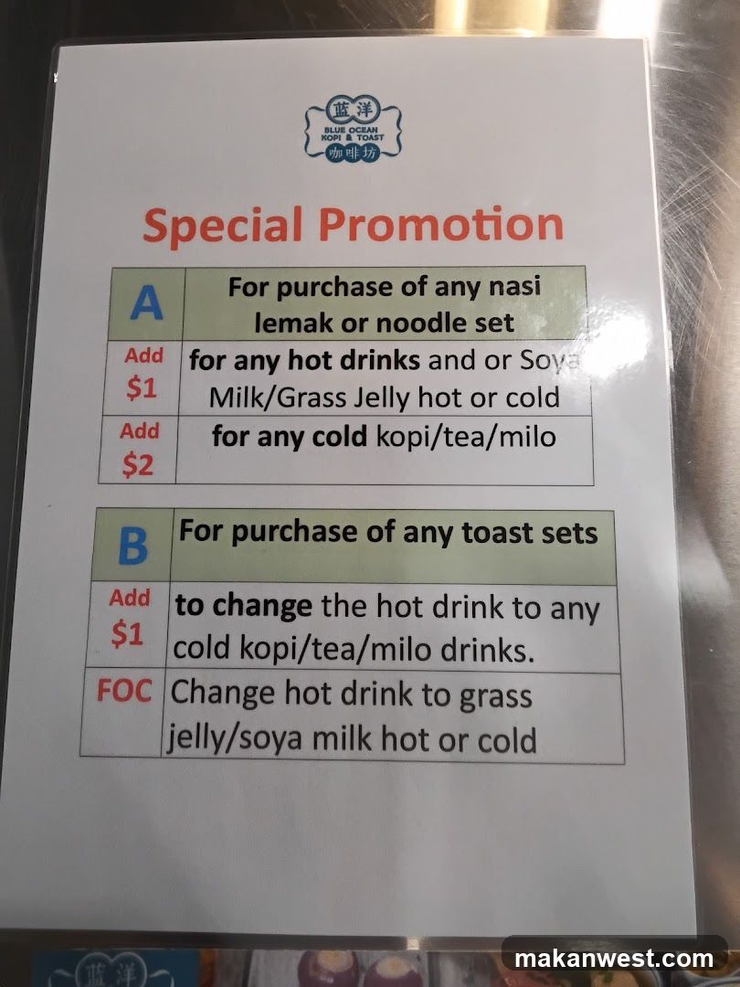 Special Promotion Menu Board