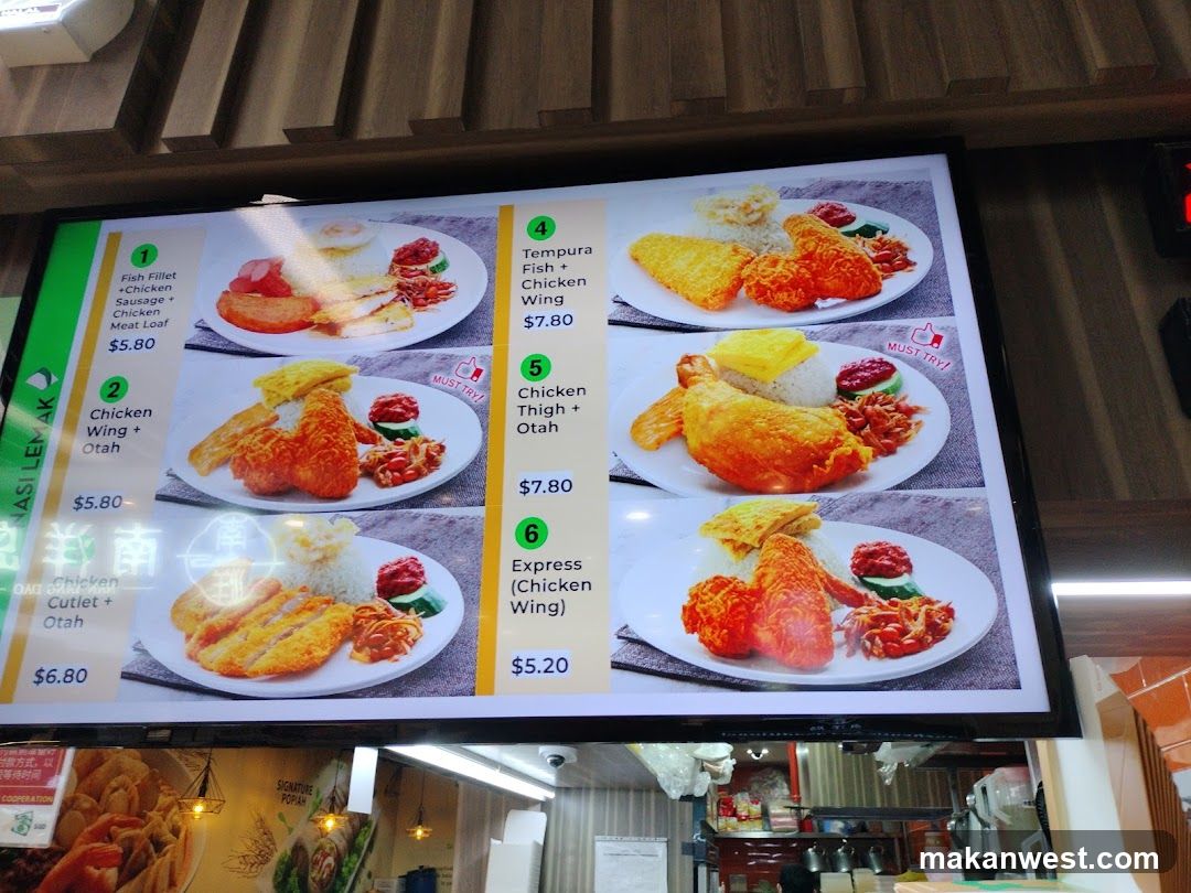 Chicken Rice Menu Board