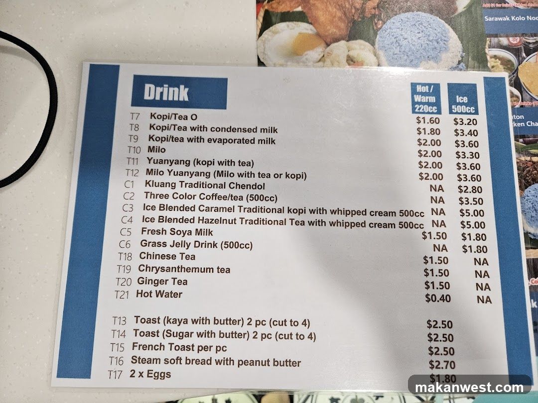 Drink Menu