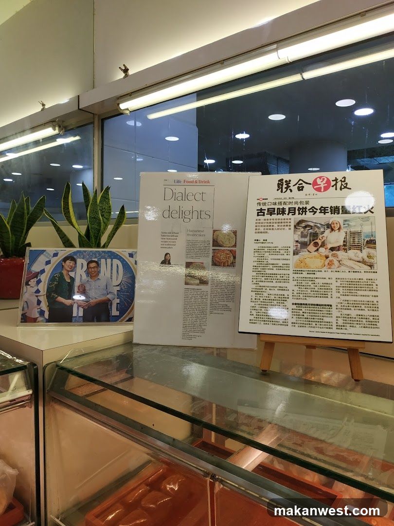 Newspaper Display and Plant