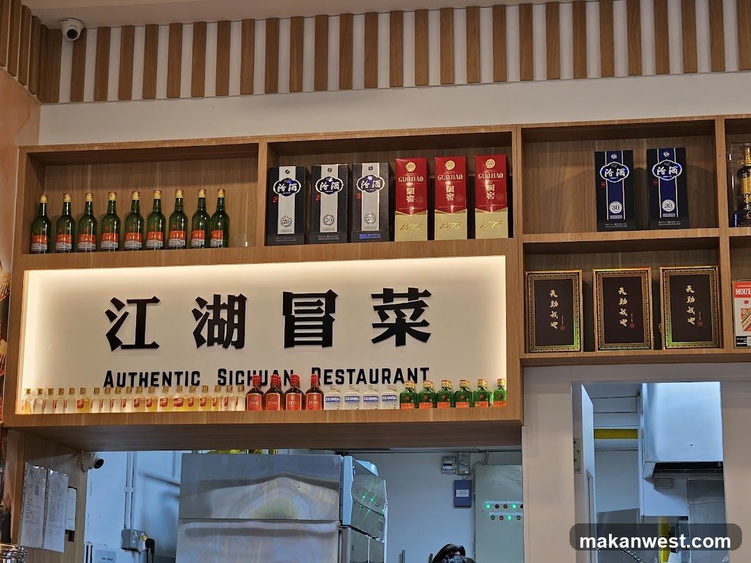 友间厨坊 A Kitchen