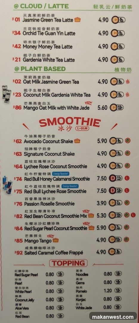 Cloud / Latte Menu
