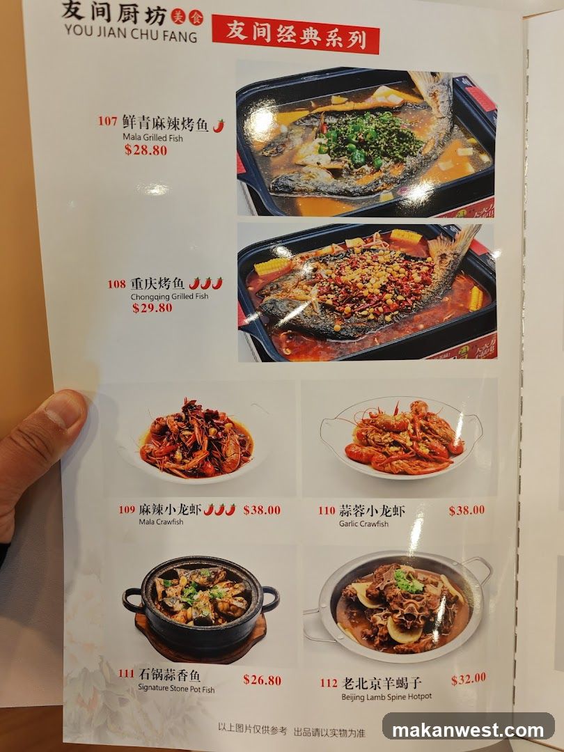 You Jian Chu Fang Menu Page