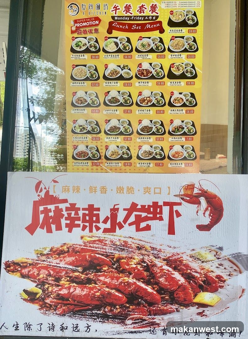 Restaurant Exterior with Menu and Ad