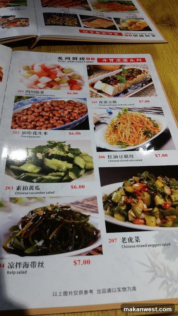 Chinese Cuisine Menu Page