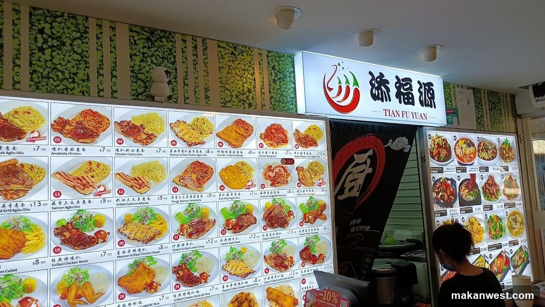 Tian Fu Yuan Menu Board