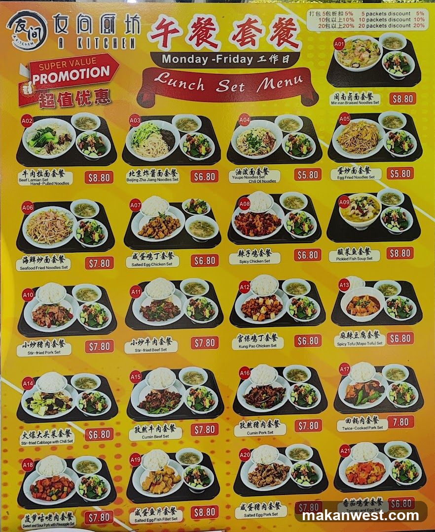 Lunch Set Menu
