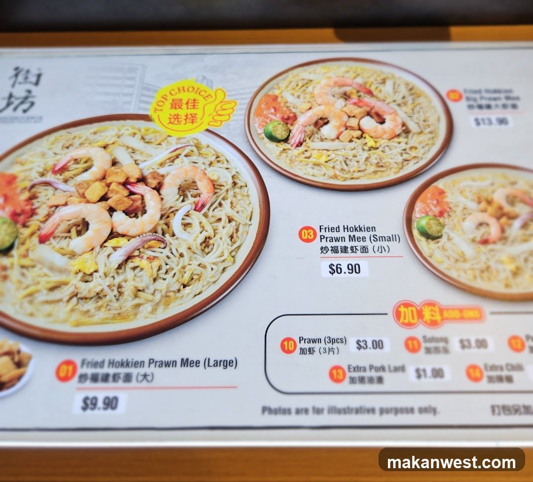 Fried Hokkien Prawn Mee Menu