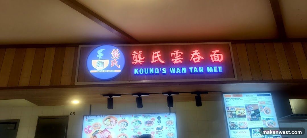 Hawkers' Street