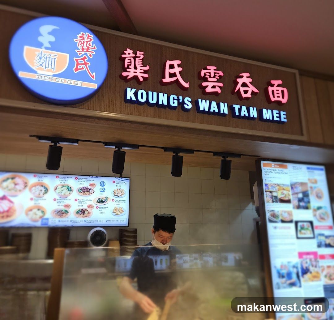 Koung's Wan Tan Mee Interior View