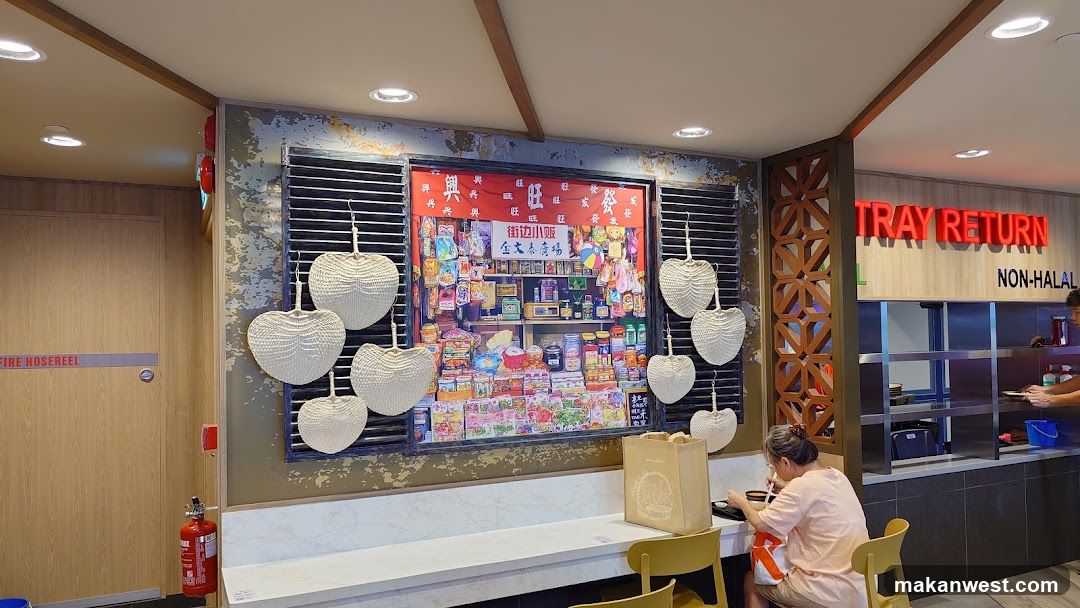 Food Court Interior