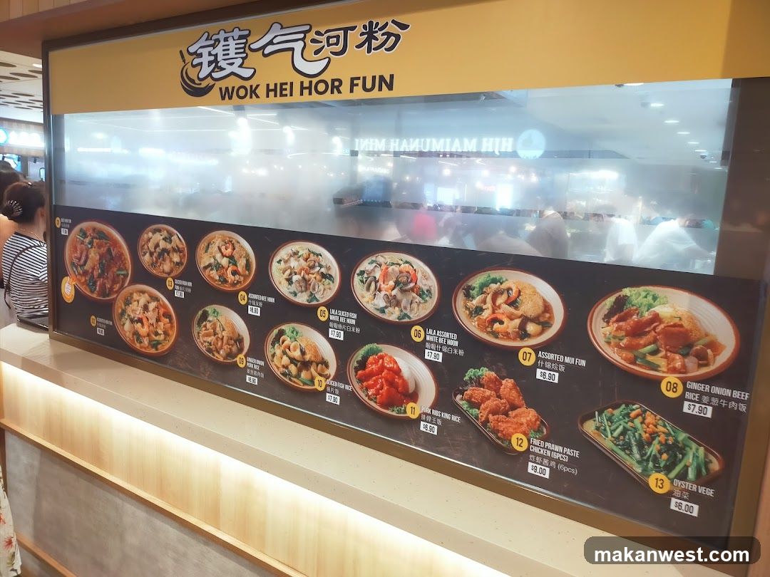 Wok Hei Hor Fun Menu Board