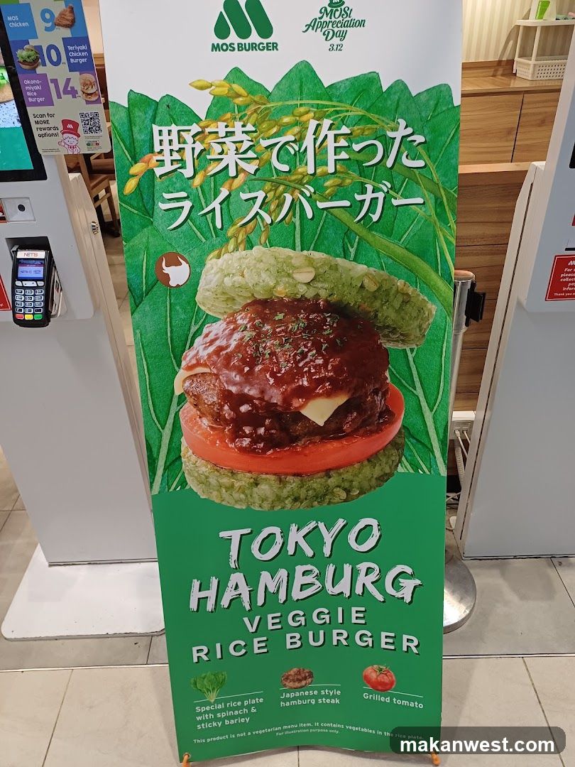 MOS Burger Tokyo Hamburg Veggie Rice Burger Ad