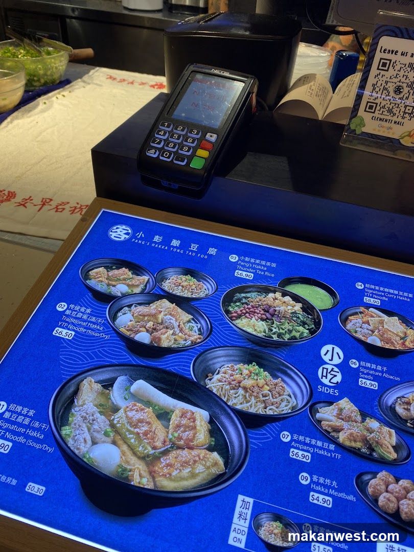 Hakka Tofu Shop Interior