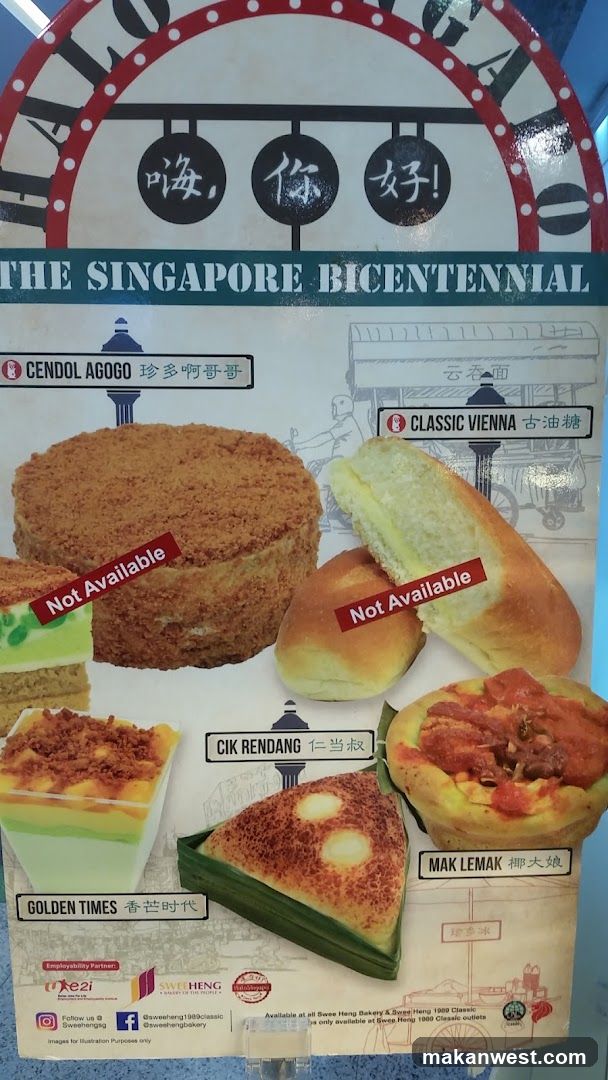 The Singapore Bicentennial Display