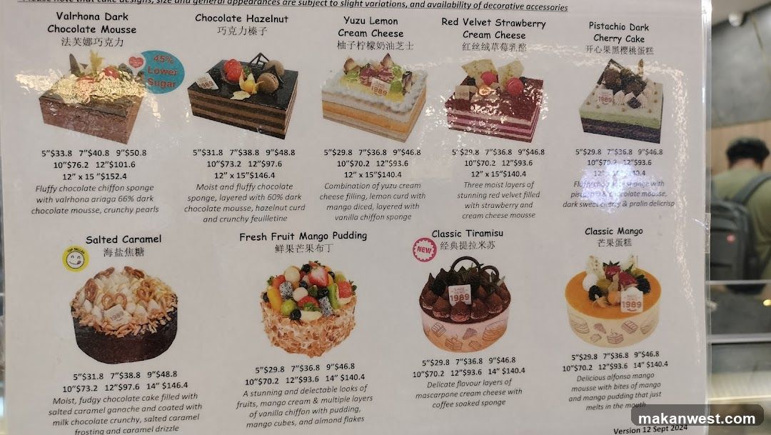 Dessert Menu Board