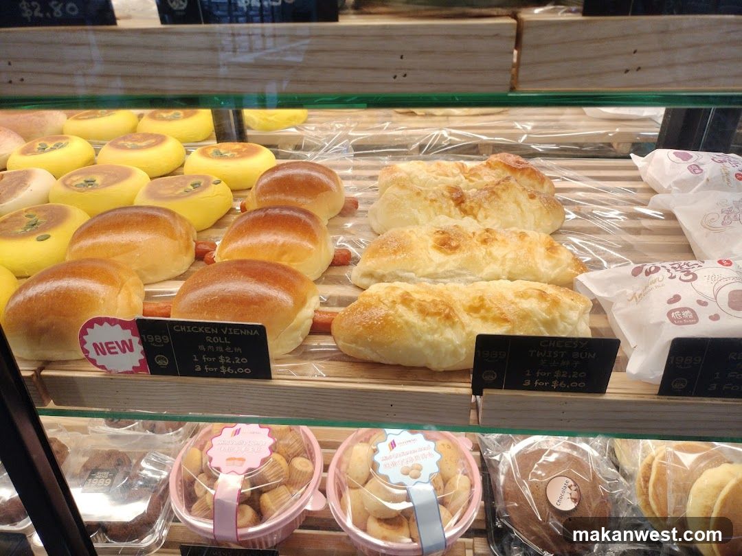Bakery Display Case