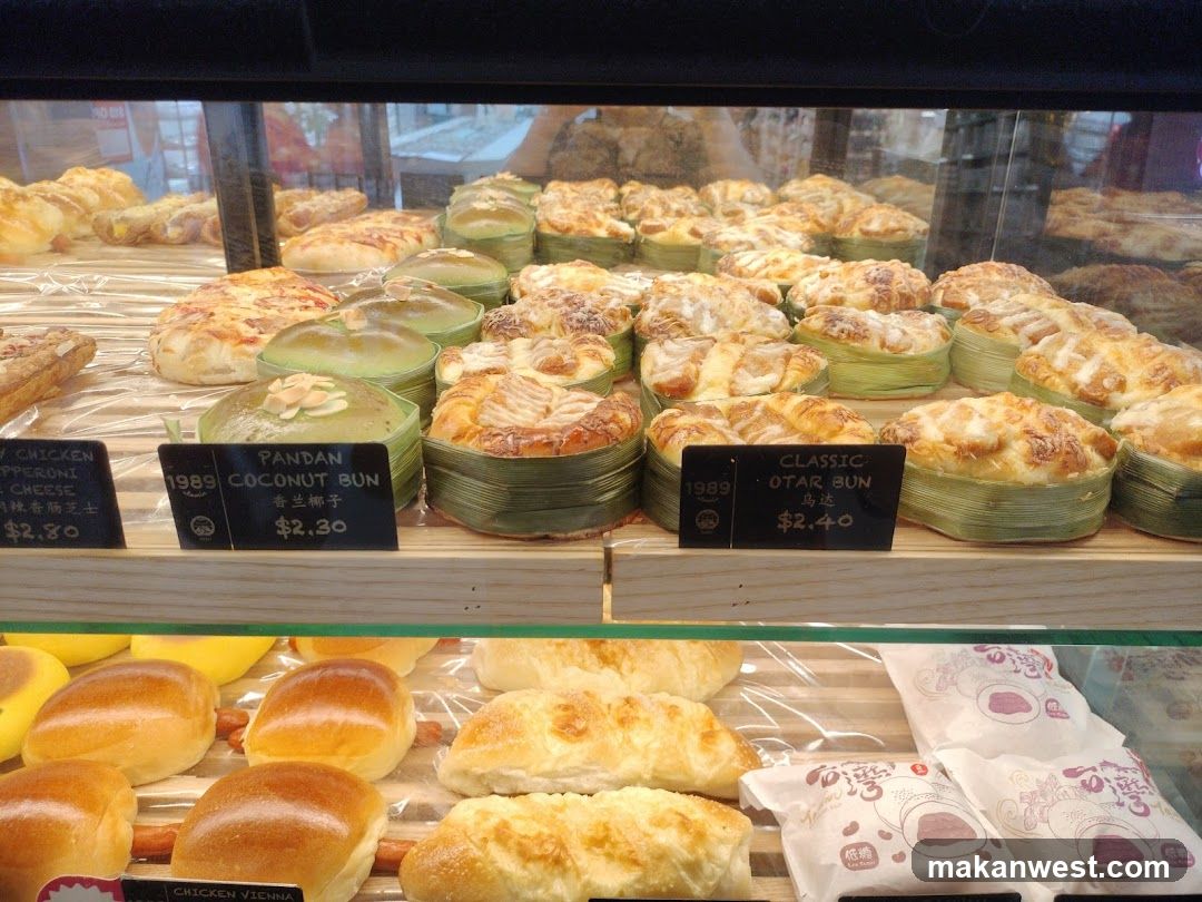 Bakery Display Case