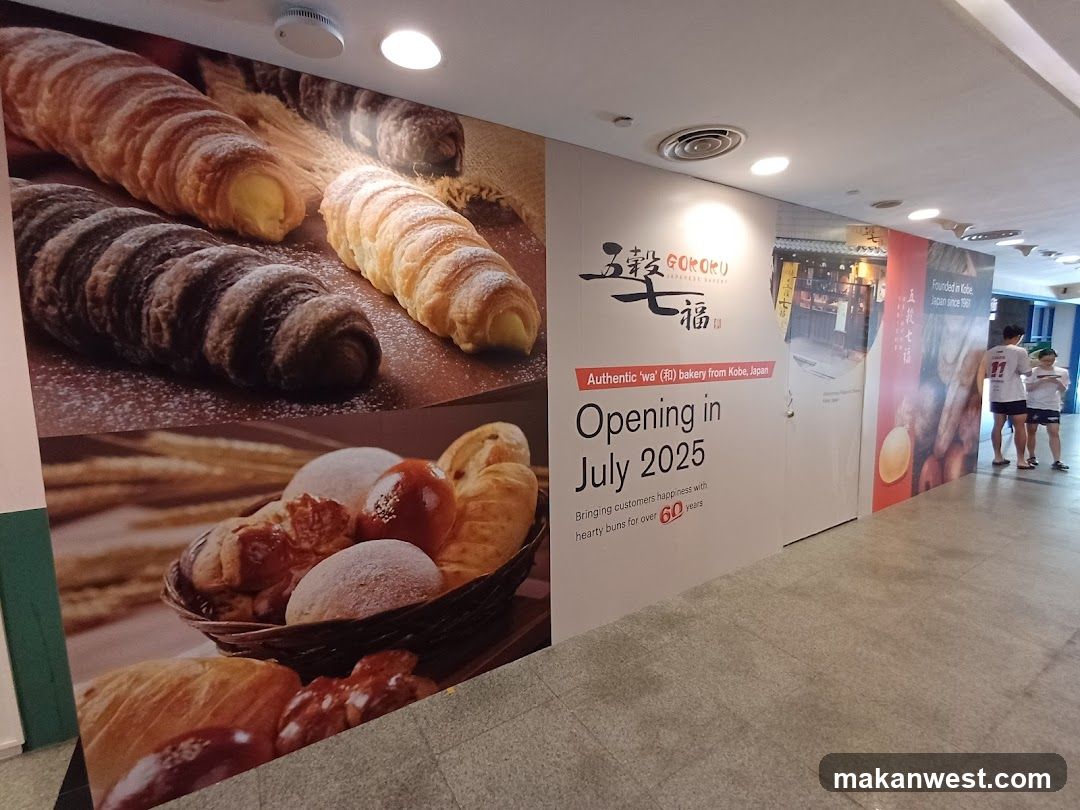 Bakery Advertisement Poster