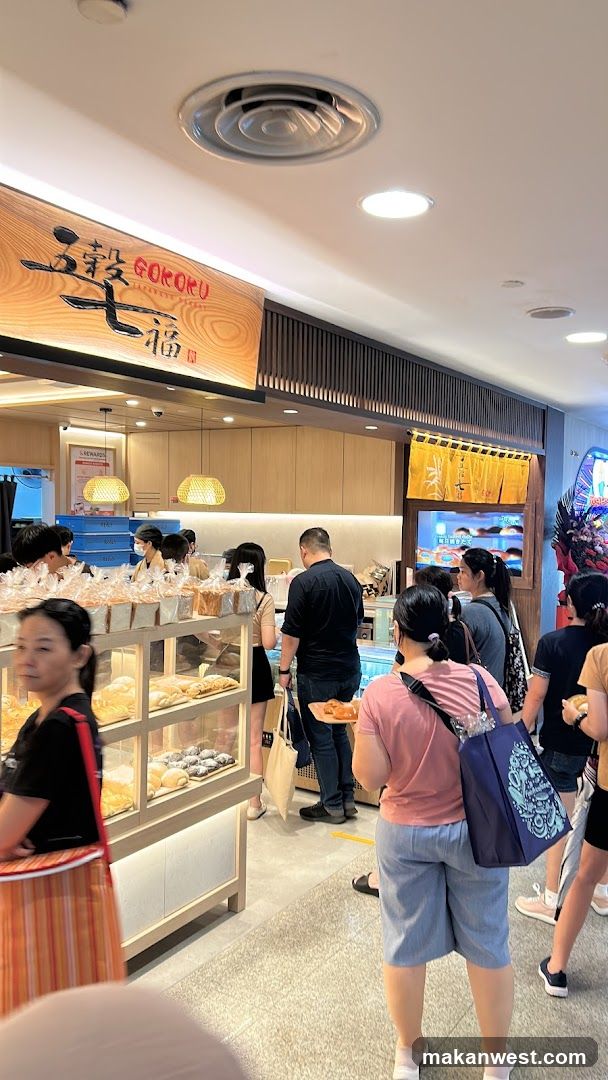 Bakery Store Interior with Customers