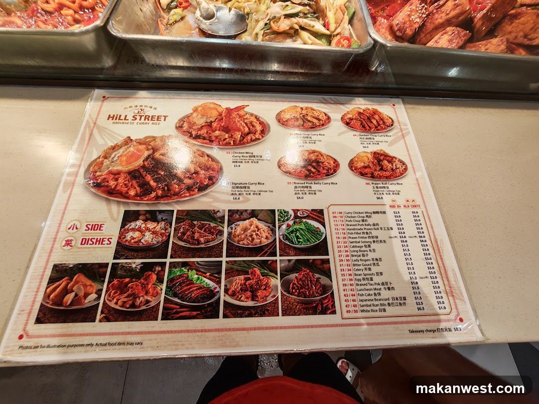 Hill Street Curry Rice Menu Display
