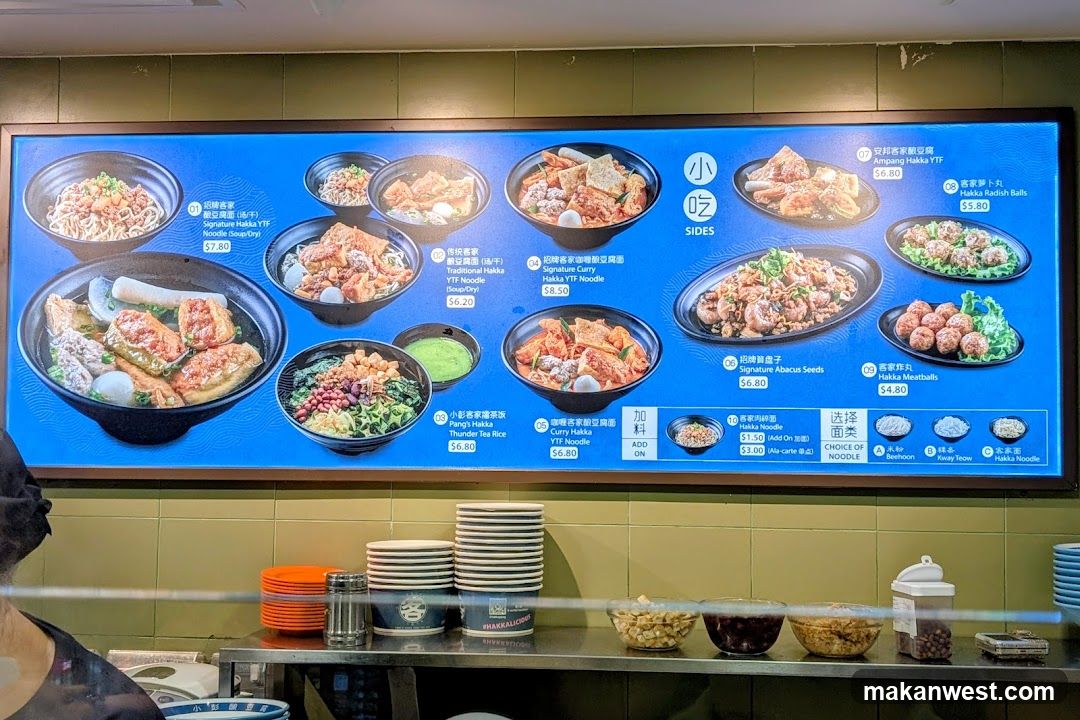 Hakka YTT Menu Board