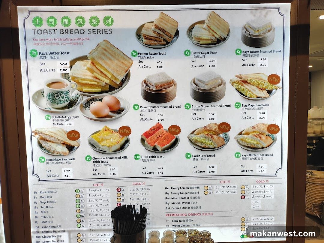 Toast Bread Series Menu