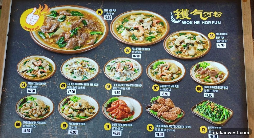 Wok Hei Hor Fun Menu Board