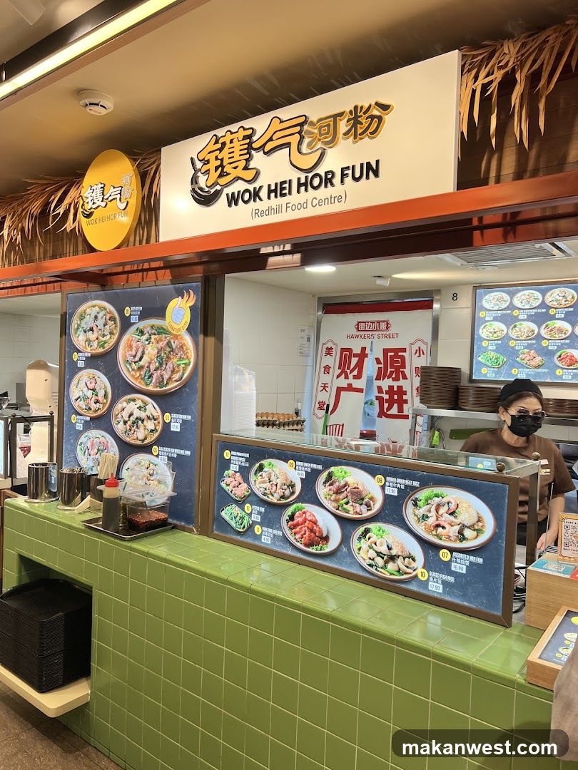 Wok Hei Hor Fun (Redhill Food Centre)