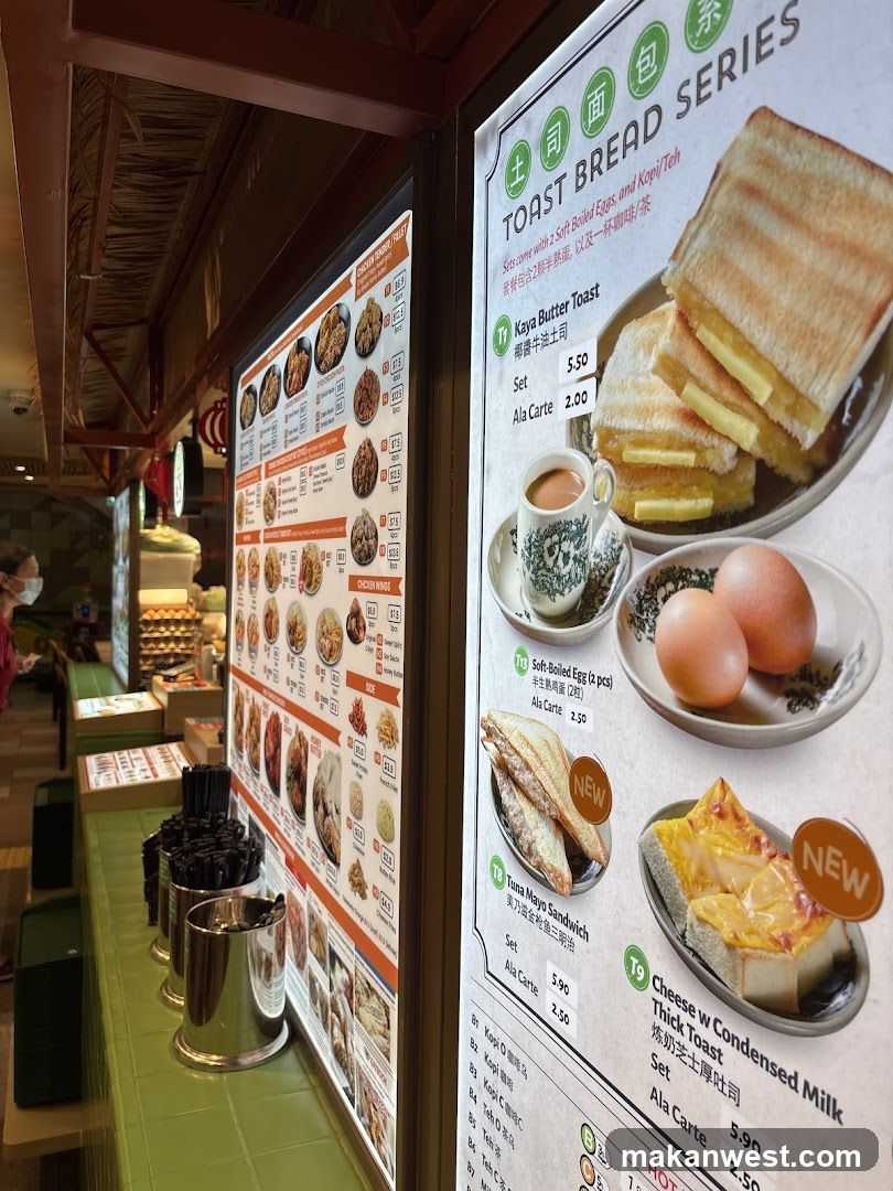 Toasted Bread Series Menu Board