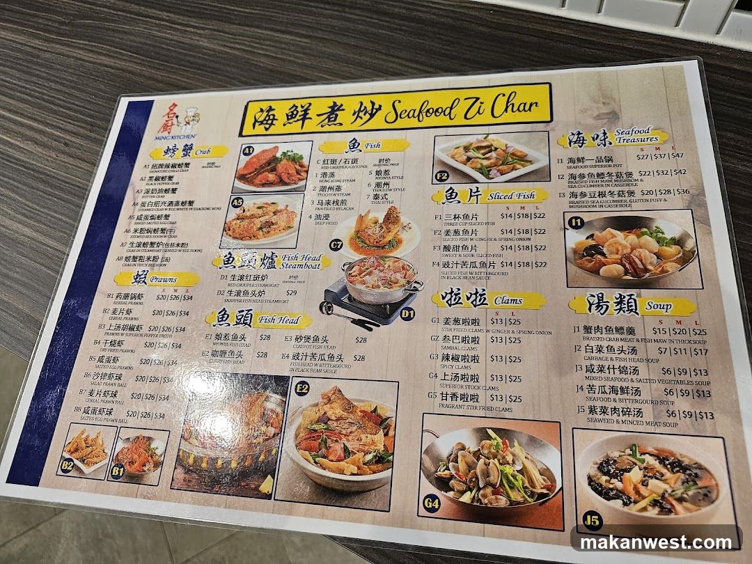 Ming Kitchen