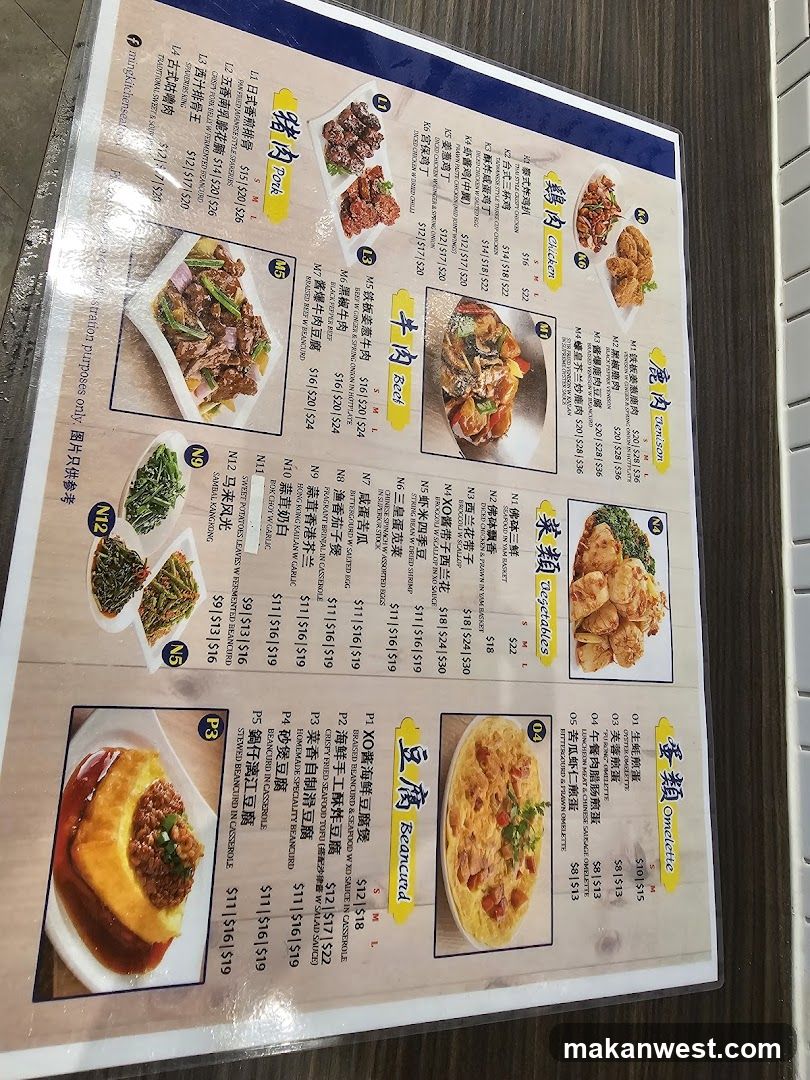 Chinese Restaurant Menu