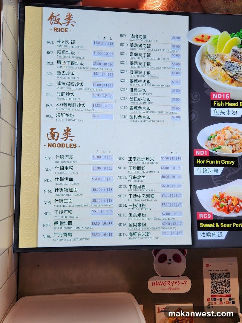 Rice & Noodles Menu Board