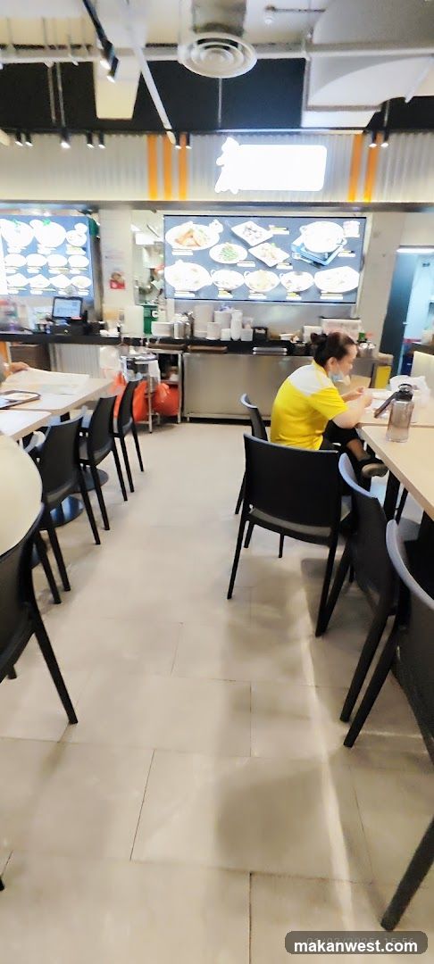 Dining Area Interior